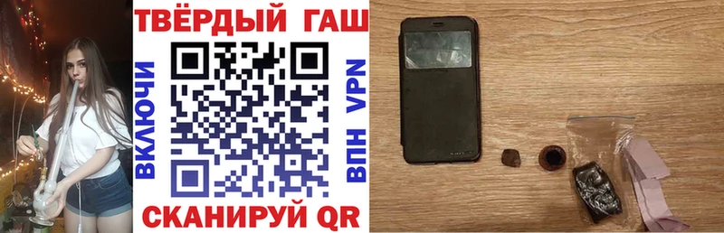 ГАШИШ Premium  MEGA онион  Каргат 