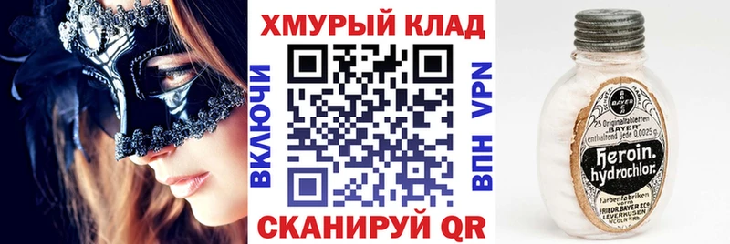 Героин Афган Каргат