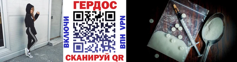Героин Афган  как найти наркотики  Каргат 