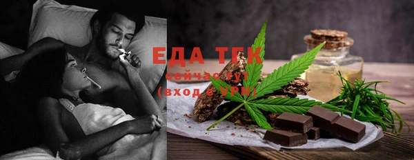 круглые Магадан