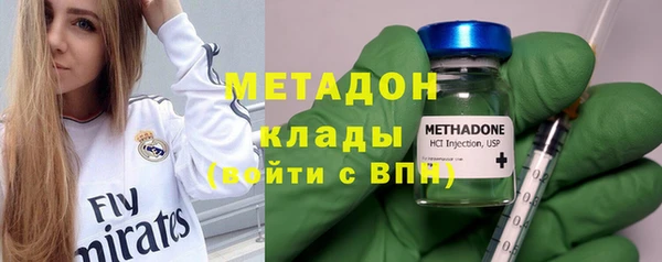 круглые Магадан