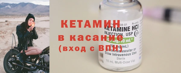 меф VHQ Майский