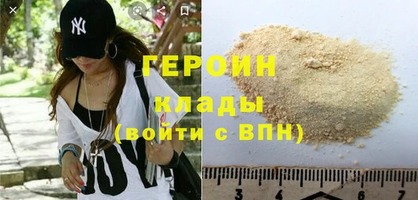 трава Долгопрудный