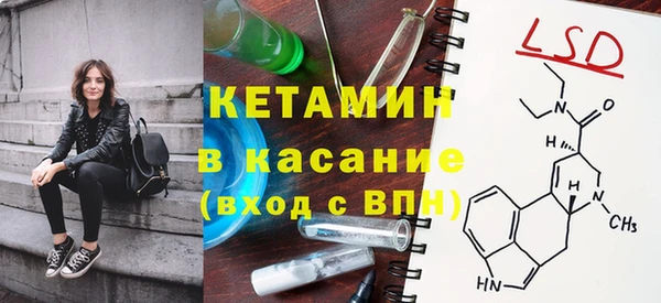 альфа пвп VHQ Михайловка