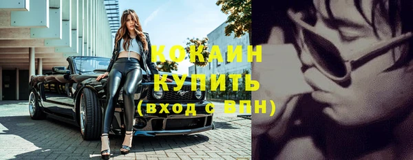 MESCALINE Михайловск