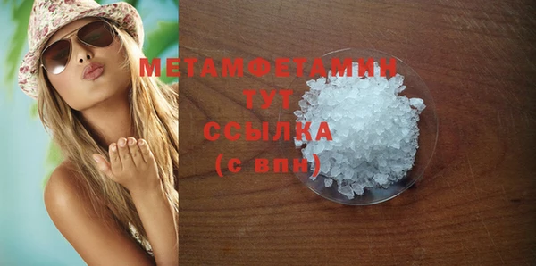 МДПВ Магас
