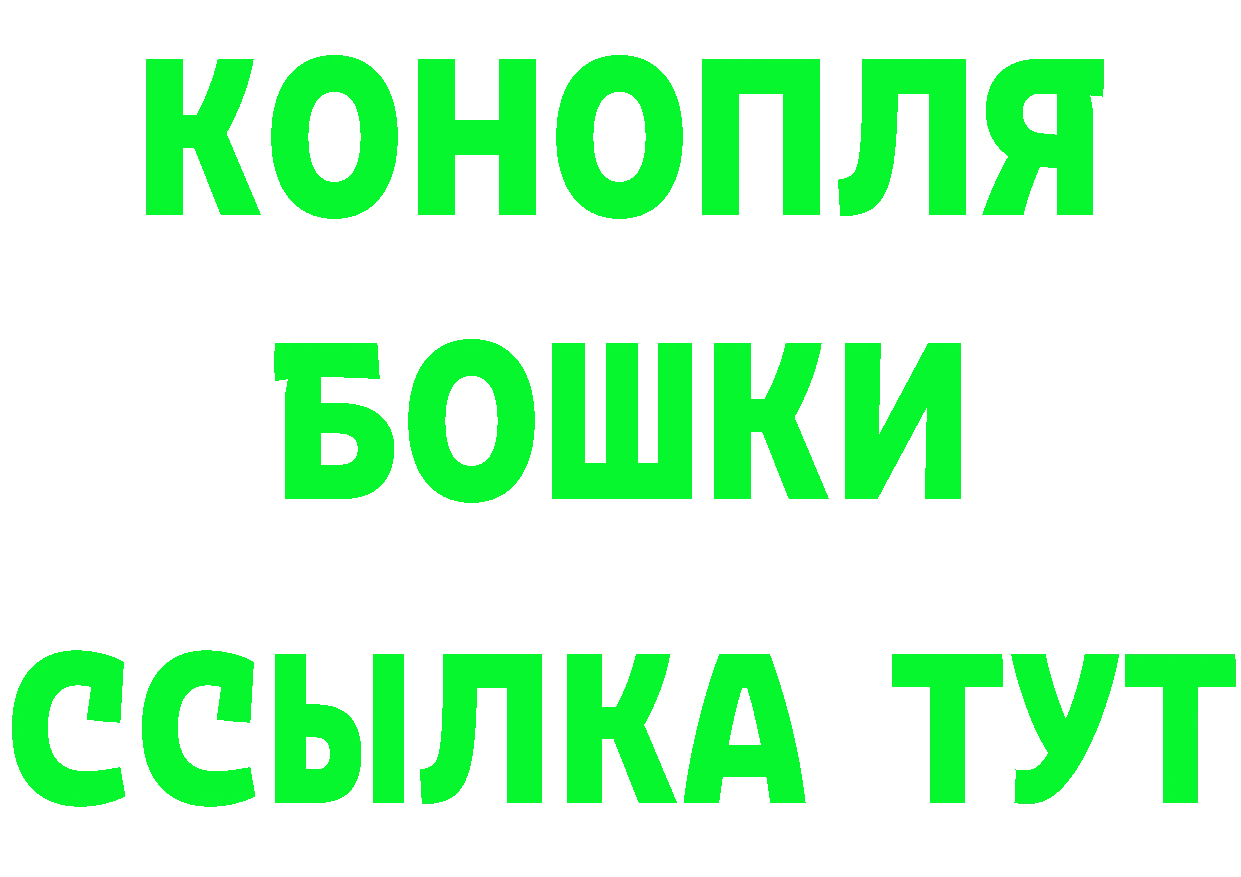 Метамфетамин пудра как войти это MEGA Каргат