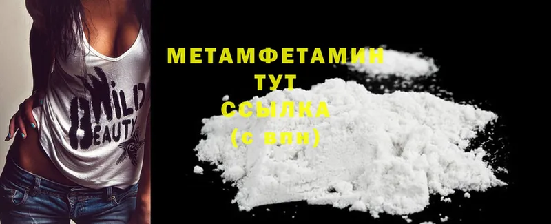 Метамфетамин мет  Каргат 